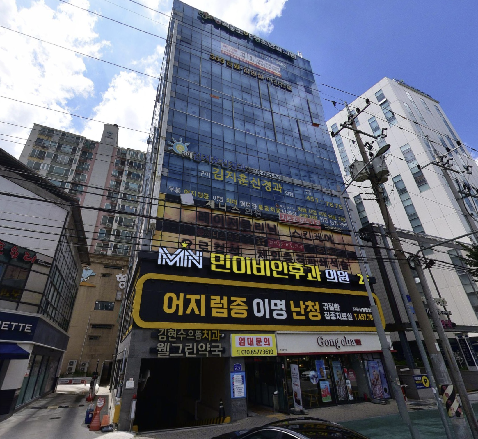 우리엠빌딩 전경
